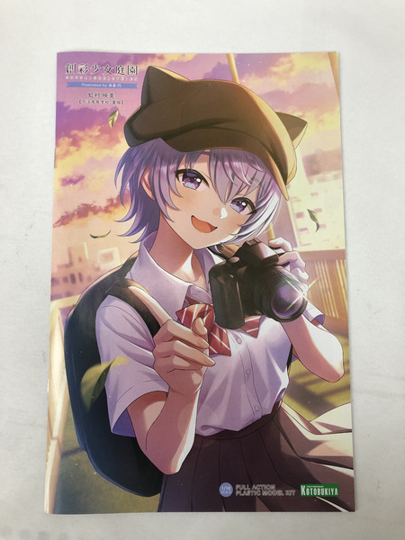 コトブキヤ 創彩少女庭園 虹村映美 夏服