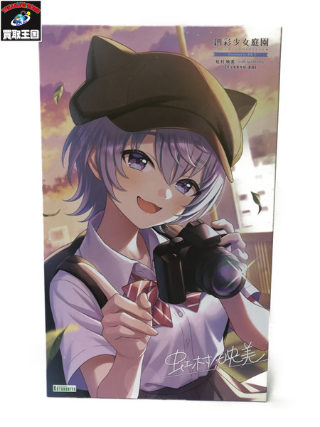 コトブキヤ 創彩少女庭園 虹村映美 夏服