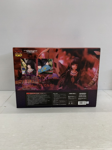メーカー 美少女その他 地獄少女ホビーマックスジャパン 1/7スケール 宵伽 閻魔あい