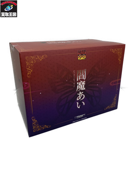 メーカー 美少女その他 地獄少女ホビーマックスジャパン 1/7スケール 宵伽 閻魔あい