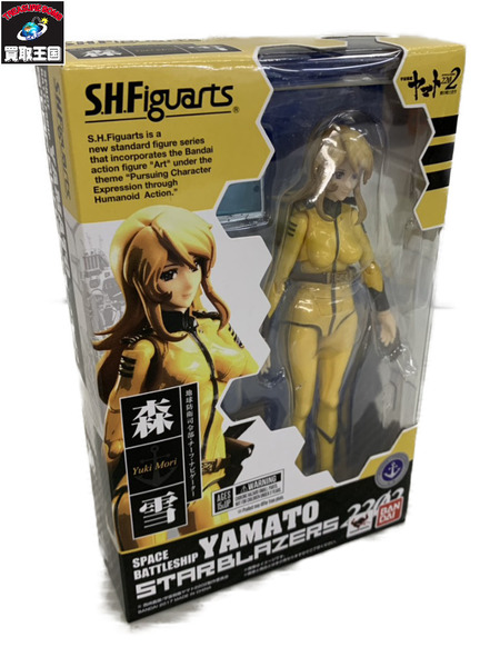 メーカー アニメ・コミックその他 宇宙戦艦ヤマト2202 S.H.Figuarts 森雪[値下]