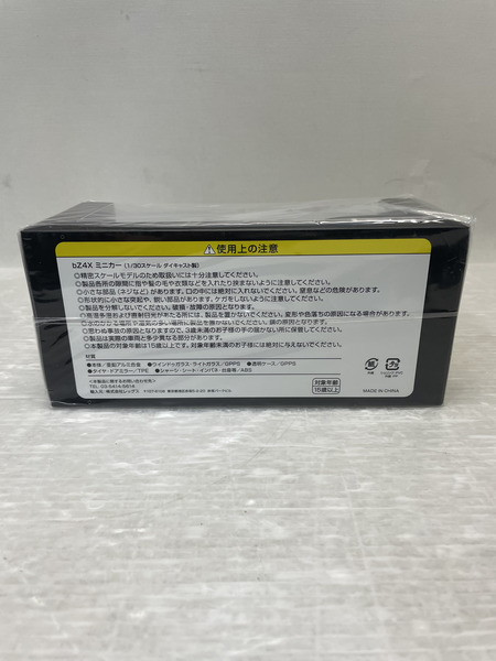 カラーサンプル 1/30 bz4x プラチナホワイトパールマイカ
