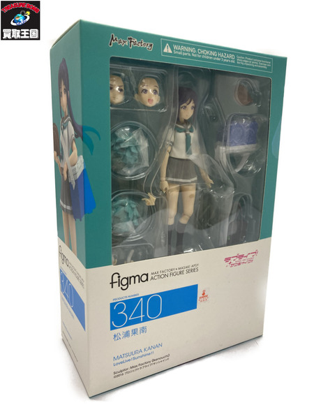 figma 松浦果南  開封品