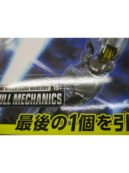 ラストワン賞 FULL MECHANICS ガンダムエアリアル[値下]