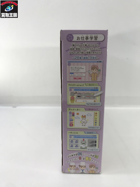 ポケモン ポケピース マイパッド
