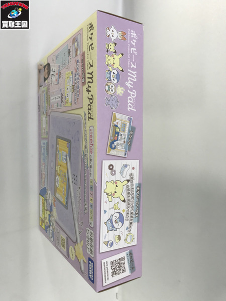 ポケモン ポケピース マイパッド