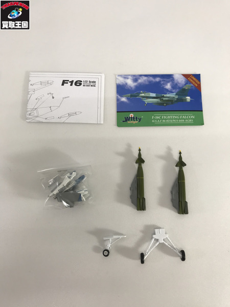 1/72 F-16C U.S.A.F. 64th アグレッサー飛行隊 ネリスAFB WA