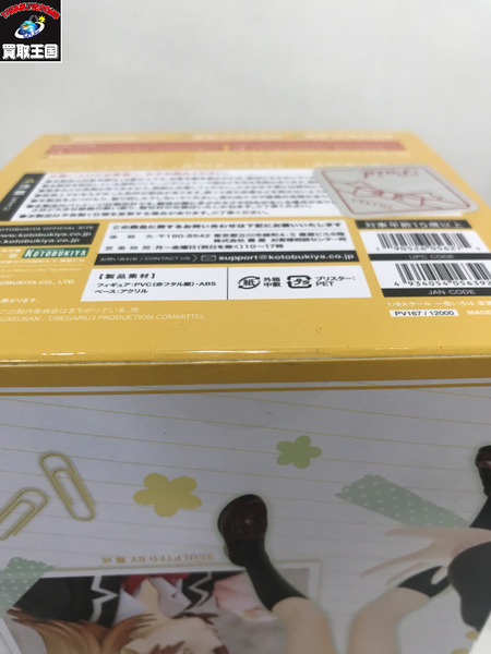 KOTOBUKIYA やはり俺のラブコメはまちがっている。 一色いろは