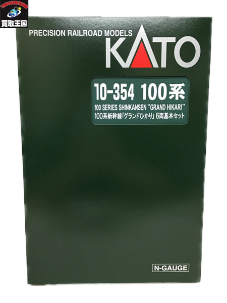 KATO 10-354 100系 新幹線 グランドひかり 基本 6両セット｜商品番号