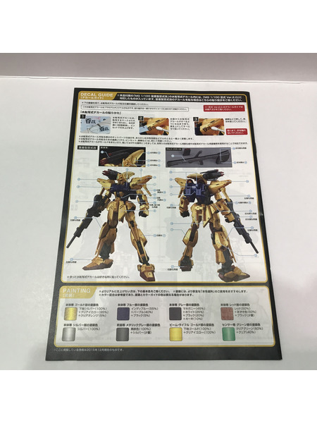 MG 1/100 量産型百式改 