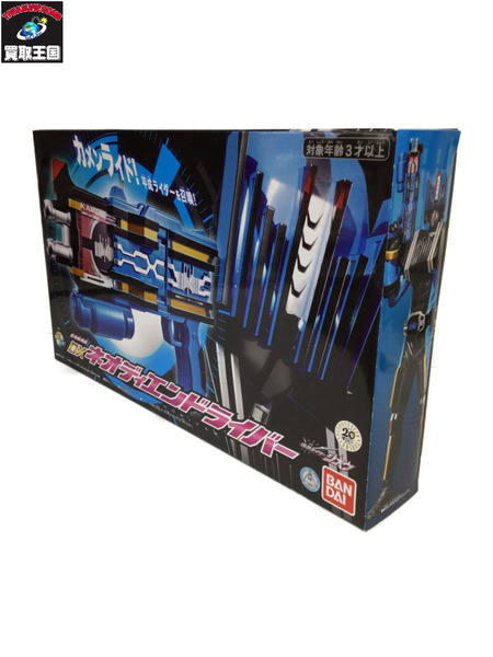 メーカー 仮面ライダー変身アイテム DXネオディエンドライバー