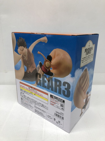 一番くじ ワンピース 海賊王への道 C賞　ルフィ　ギア3