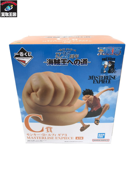 一番くじ ワンピース 海賊王への道 C賞　ルフィ　ギア3