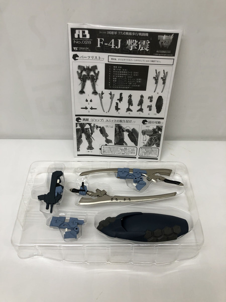 マブラヴ　オルタネイティヴ A3　第28弾「国連軍 77式 戦術歩行戦闘機 F-4J 撃震」