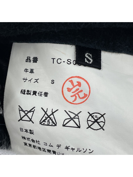 tricot COMME des GARCONS レザーフレアスカート ブラック（S）[値下]