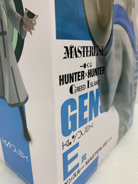 ゲンスルー 「一番くじ HUNTER×HUNTER GREED ISLAND」 MASTERLISE E賞