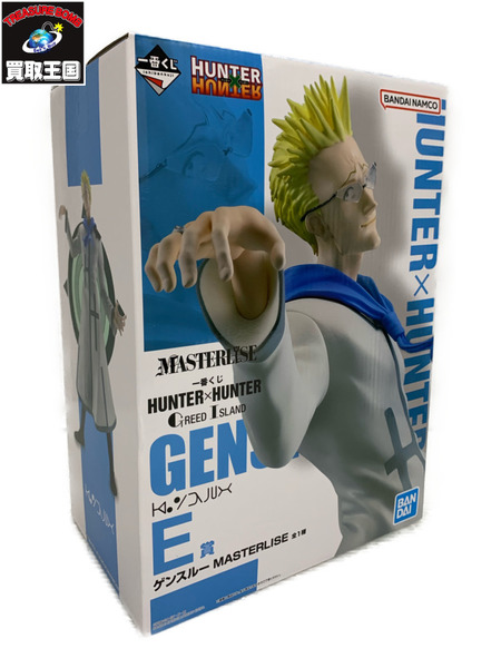 ゲンスルー 「一番くじ HUNTER×HUNTER GREED ISLAND」 MASTERLISE E賞