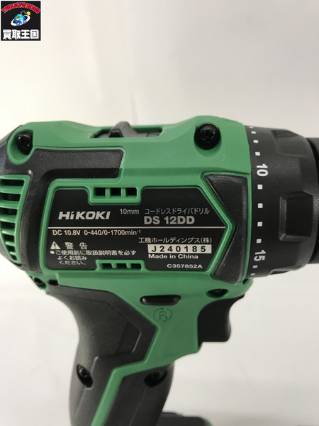 HiKOKI  インパクトドライバ DS12DD