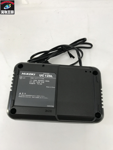 HiKOKI  インパクトドライバ DS12DD