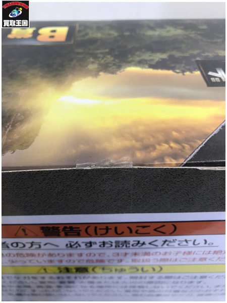 海外TOYその他 B賞 T-レックス