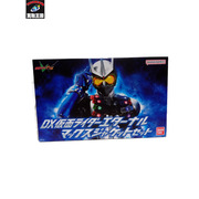 DX仮面ライダーエターナル マックスジャケットセット