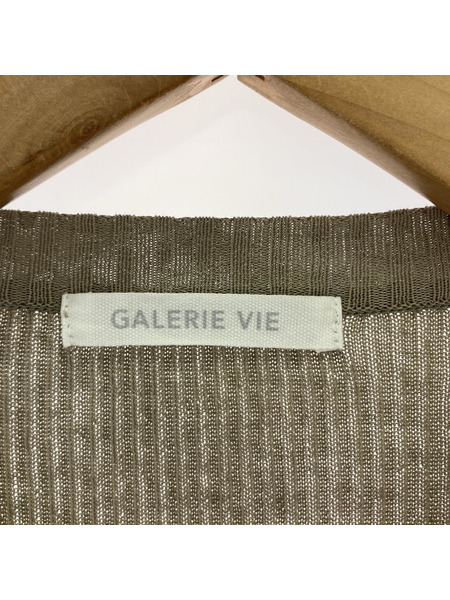 GALERIE VIE カーディガン ギザコットンリブ クルーネックカーディガン