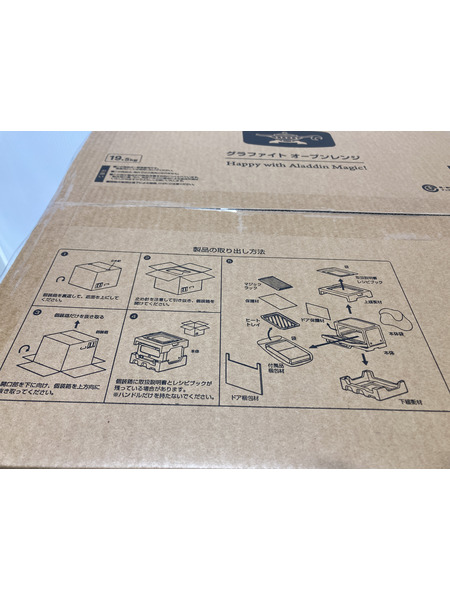 レンジ アラジン　2025年モデル　AEM-G14A(W)　オーブンレンジ