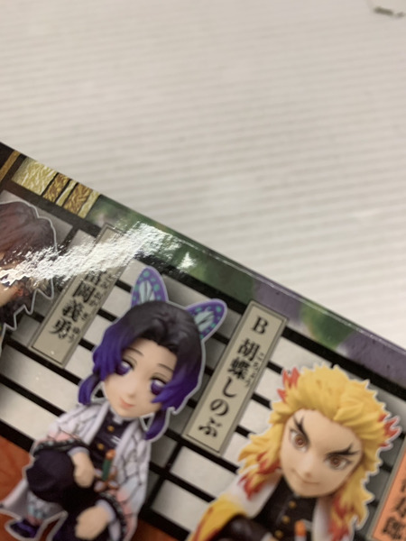 その他グッズ 鬼滅の刃 WCF お館様の前だぞ Vol.1.2 9体セット