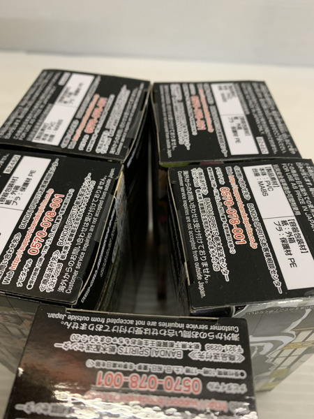 その他グッズ 鬼滅の刃 WCF お館様の前だぞ Vol.1.2 9体セット