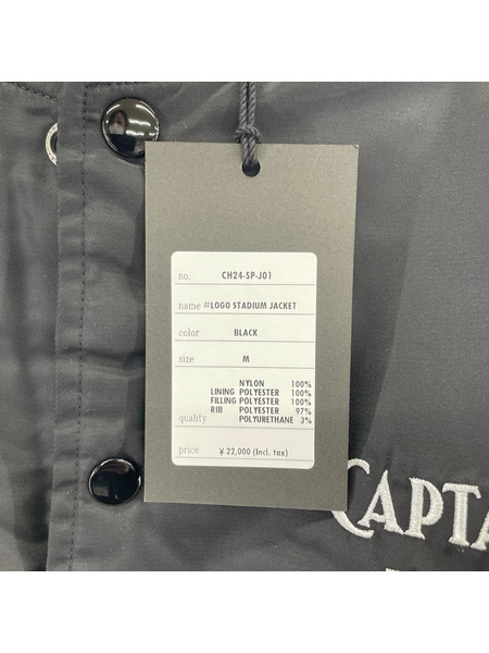 Captains Helm ジャケット スタジアムジャケット 黒 M[値下]