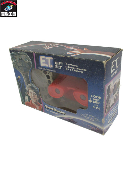 E.T View Master