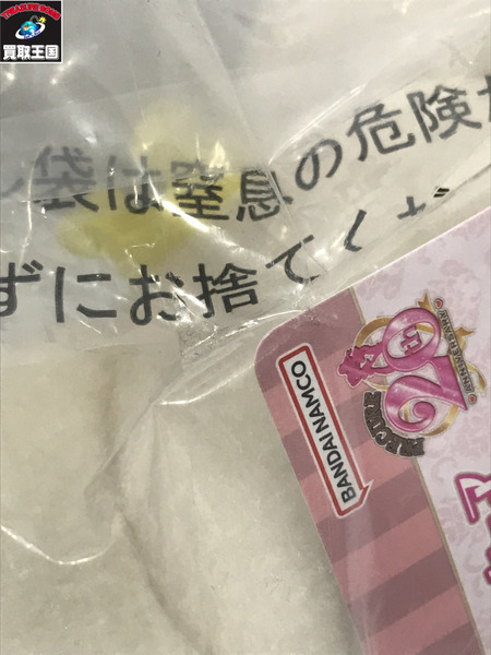 ふたりはプリキュア B賞 ふわふわ妖精ぬいぐるみ ポルン/未開封