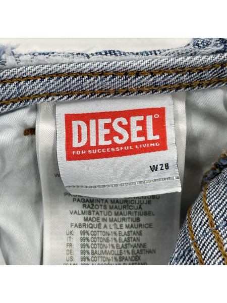 DIESEL ロングスカート リメイク カットオフ デニム