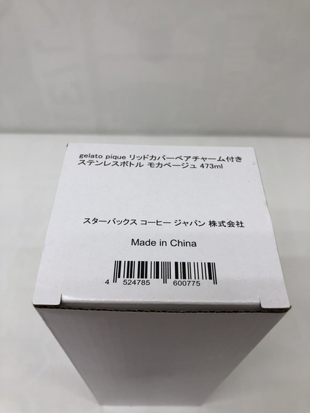 Starbucks×gelato pique　スターバックス　ステンレスボトルリッドカバーベアチャーム付き【モカベージュ】473ml　ジェラピケヘアバンド【ソフトピンク】セット