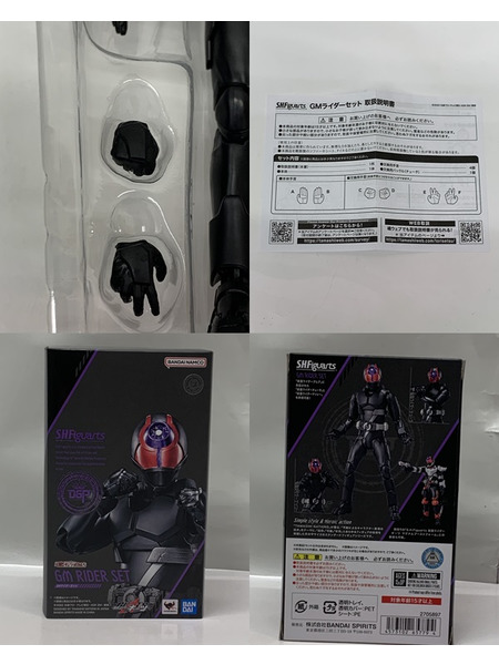 S.H.Figuarts GMライダーセット 開封品 S.H.フィギュアーツ 仮面ライダーギーツ 