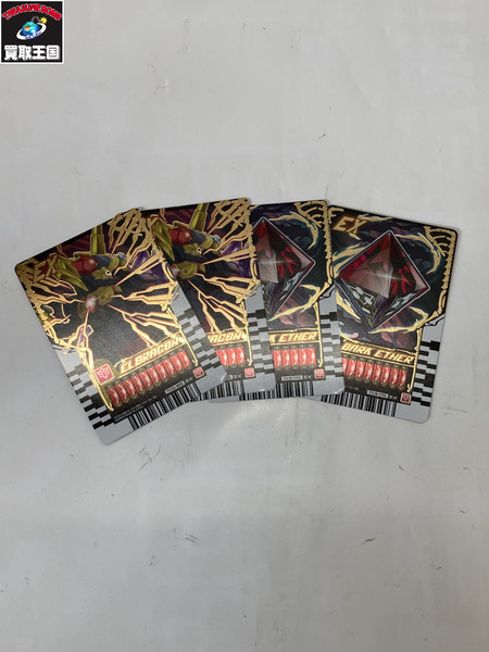 DXエルドラドライバー[値下]