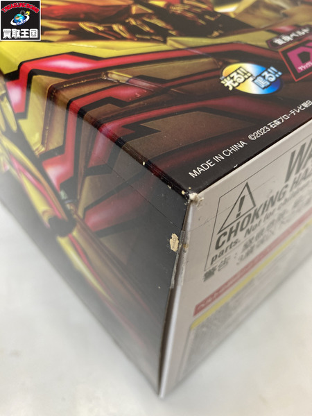 DXエルドラドライバー[値下]