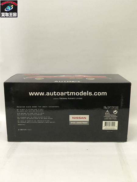 1/18スケールカー AUTOart 1/18 西部警察 日産スカイライン DR30 RS-1[値下]