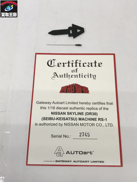 1/18スケールカー AUTOart 1/18 西部警察 日産スカイライン DR30 RS-1[値下]