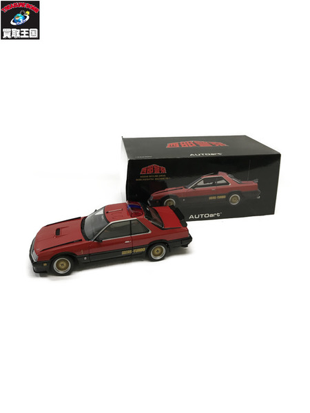 1/18スケールカー AUTOart 1/18 西部警察 日産スカイライン DR30 RS-1[値下]