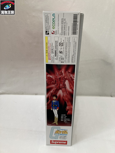 ガンプラ Supreme MG 1/100 RX-78-2 ガンダム Ver.3.0