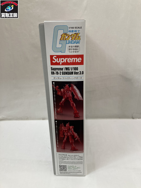 ガンプラ Supreme MG 1/100 RX-78-2 ガンダム Ver.3.0