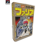 ファミコンソフト「ファリア」 完品