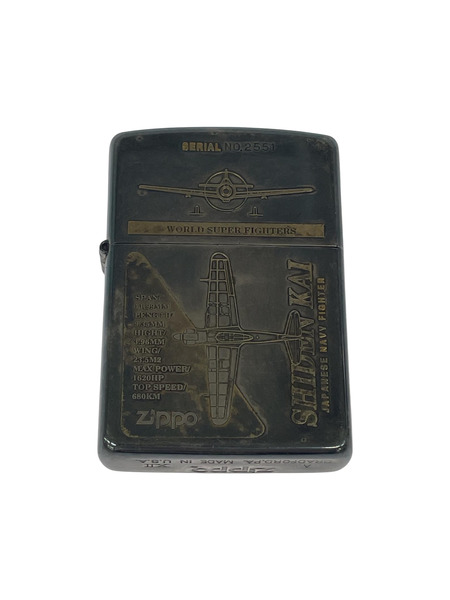 ZIPPO 紫電改 1996年製 限定モデル