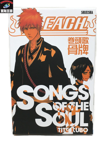 BLEACH 巻頭歌 骨牌 カルタ[値下]