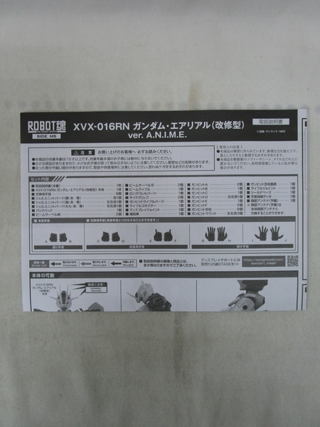 5.ROBOT魂＜SIDE MS＞XVX-016RN ガンダム・エアリアル(改修型) ver. A.N.I.M.E.