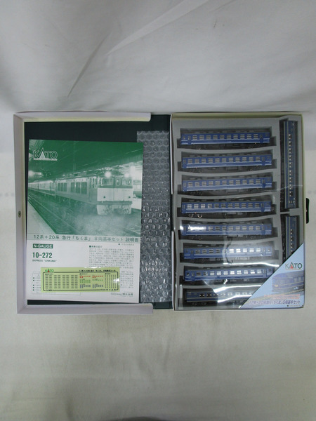KATO 10-272 12系+20系 急行「ちくま」8両セット[値下]