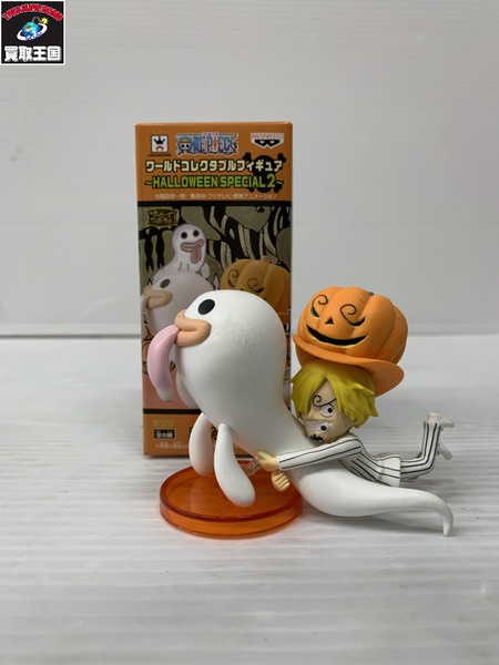 OP WCF ～HALLOWEEN SPECIAL 2～ 全8種セット