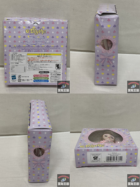 ブライス プチブライス　タティアンナブラック　