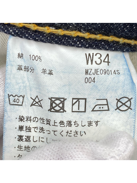 デニム・ジーンズ MOMOTARO JEANS 出陣 ストレートデニム